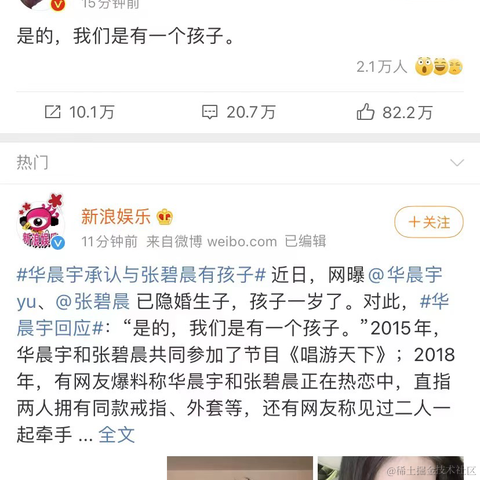 已注销于2021-01-22 18:04发布的图片