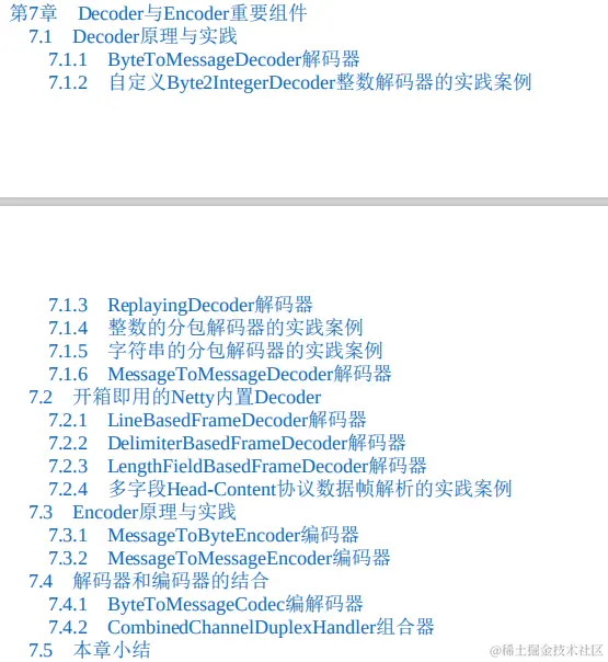 三高时代利器：Netty+Redis+ZooKeeper开源字节跳动内推600页笔记