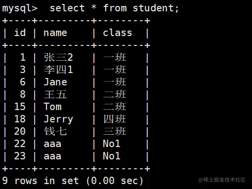 image-20230722191750190