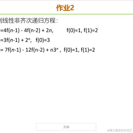 达朗贝尔于2023-10-20 17:48发布的图片