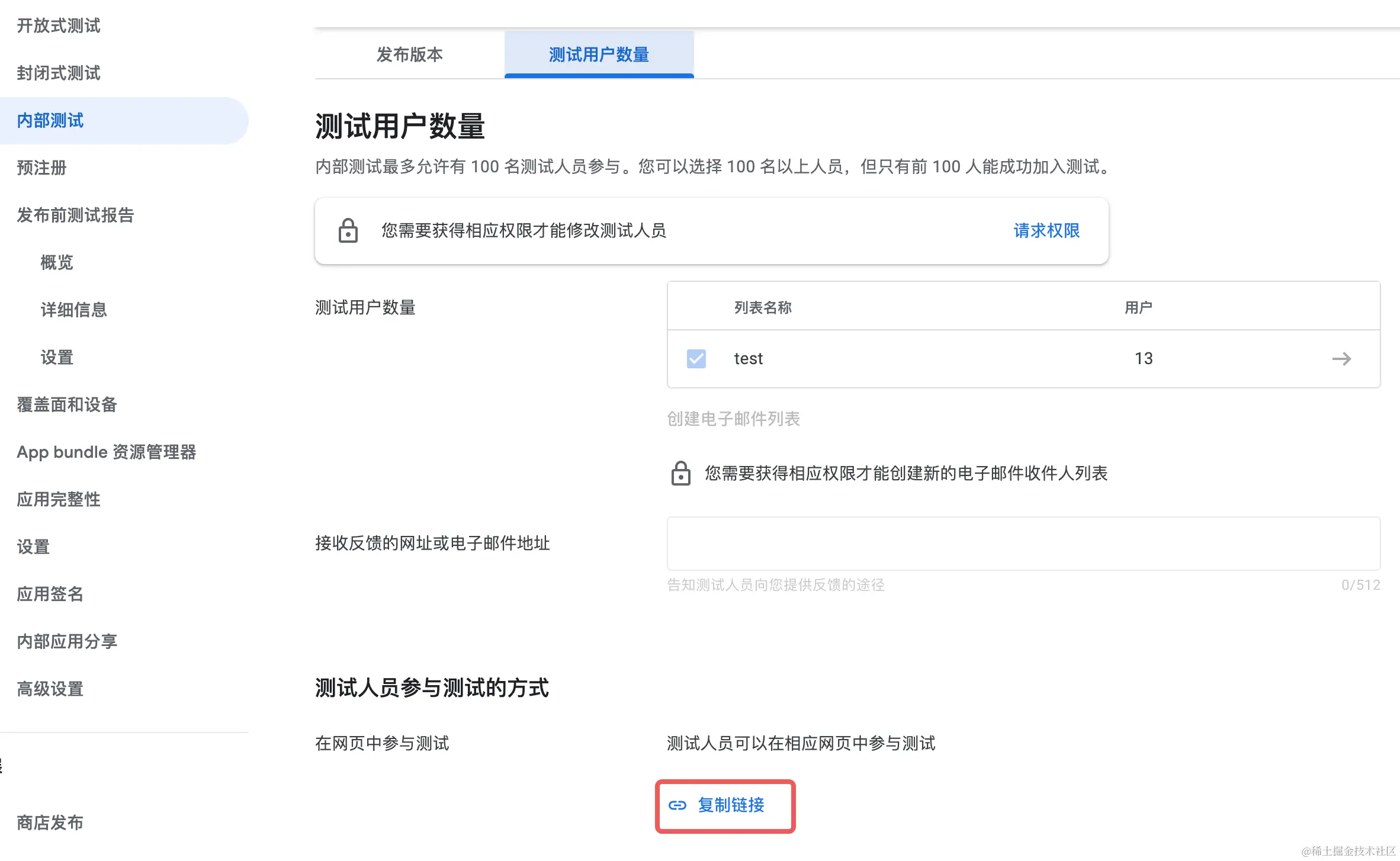 image-20240418145549239