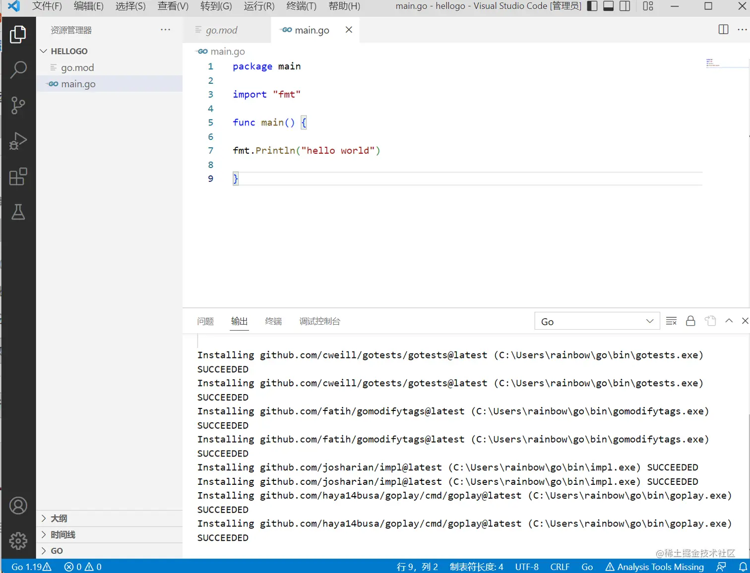 image-20220806033815775
