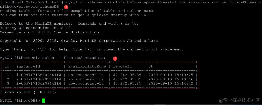 查询 RDS 内的数据