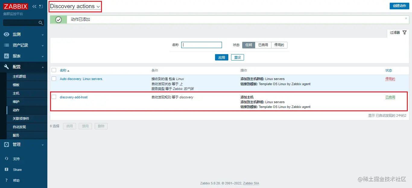 image-20220215154338871