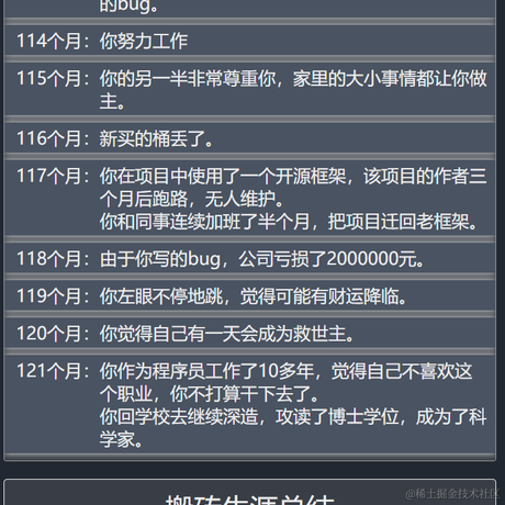 冷灰于2021-09-27 17:08发布的图片