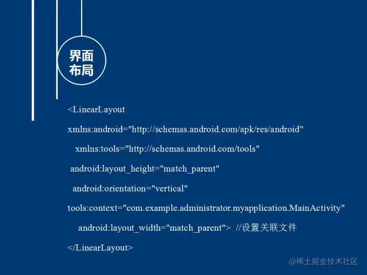 安卓APP源码和设计报告——体重档案APP（含答辩PPT）