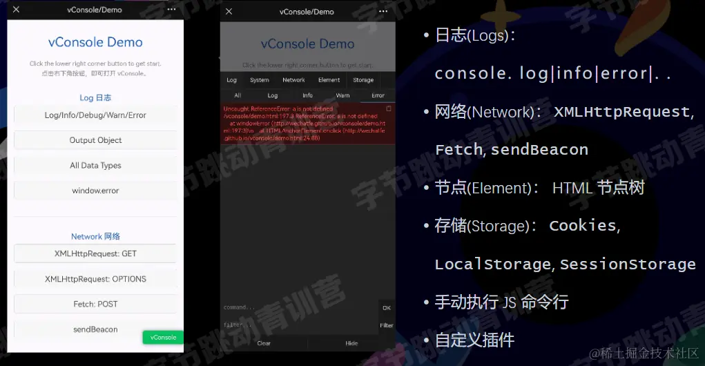 image-20220805142406301