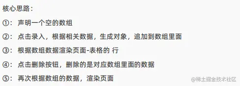 image-20230310165014513