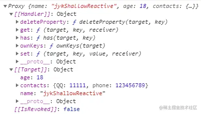 shallowReactive的打印结果