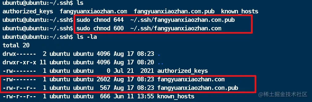 image-20230817163241171