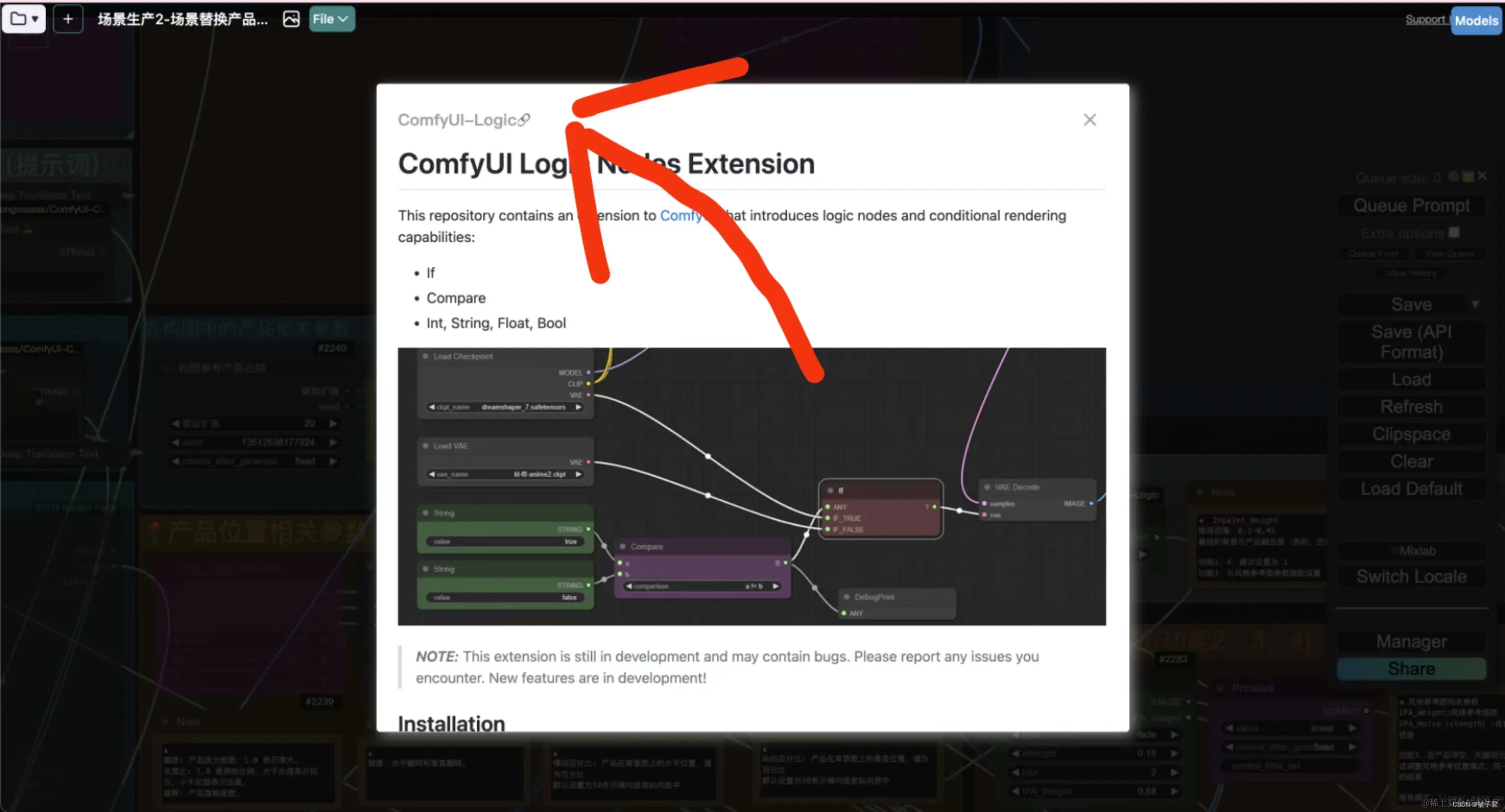 在这里插入图片描述