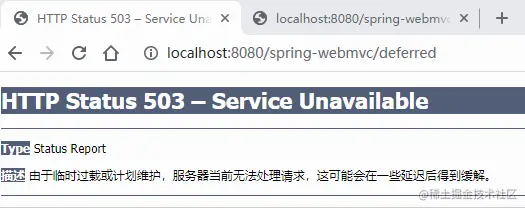 Spring WebMvc高级-Servlet与WebMvc的异步请求