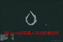 模拟游戏画面，仅供学习和交流，侵删