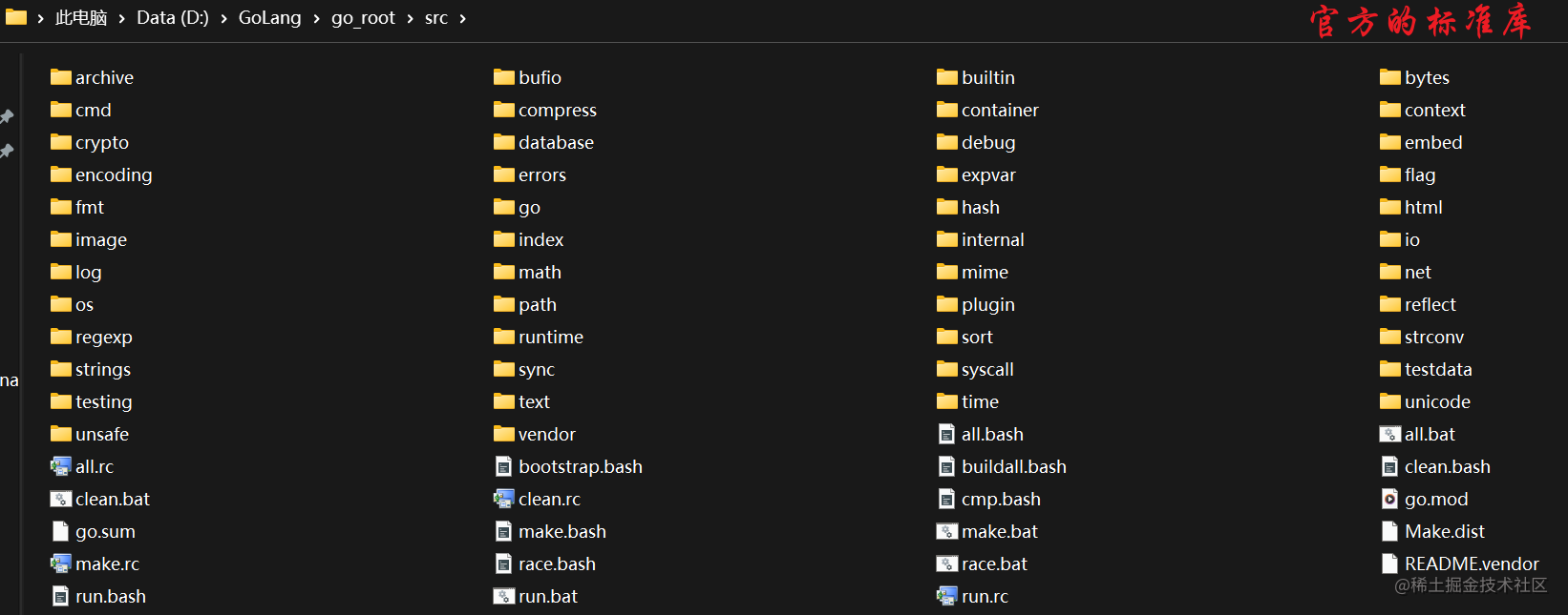 image-20230117173236742