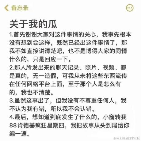 流言_于2022-08-18 15:00发布的图片