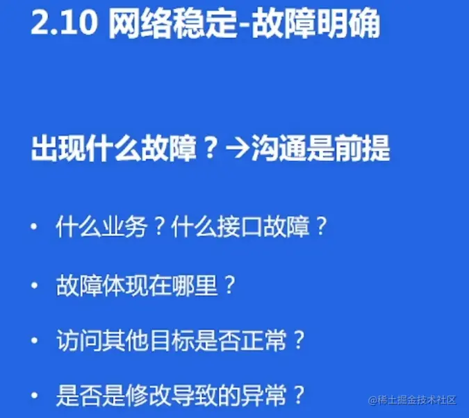 image-20220522210501138