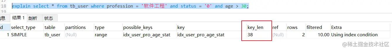 image-20220530151833799