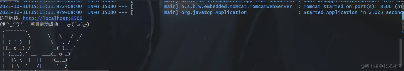 image-20231031151809752