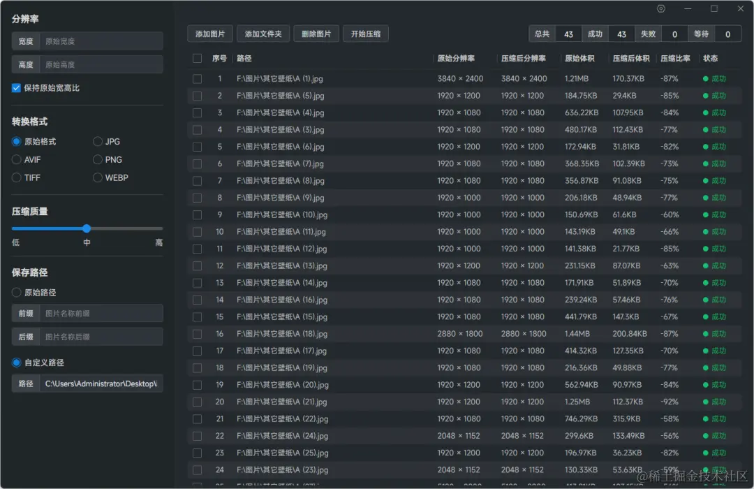 图片