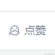 A001于2021-09-16 23:02发布的图片