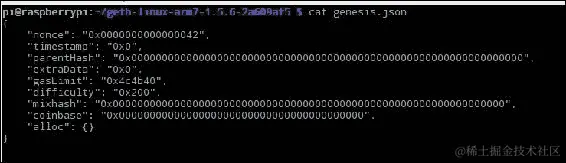 物联网区块链实验