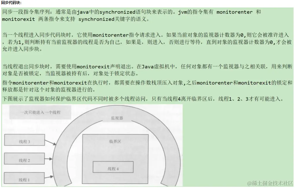 image-20230105222737054