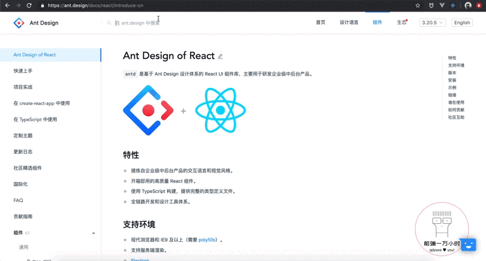 react_20-06.gif