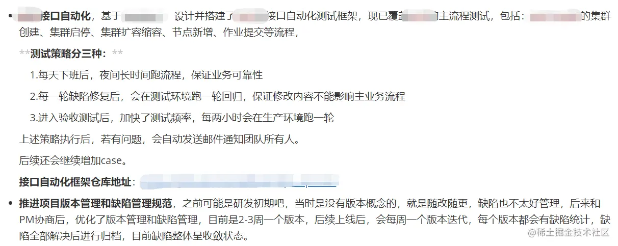 软件测试员年终总结报告这样写，年终奖就有着落了