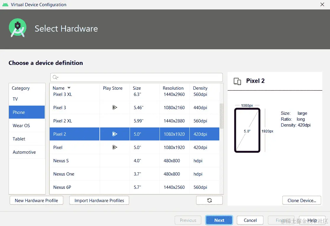 图 5.14 - 选择硬件窗口