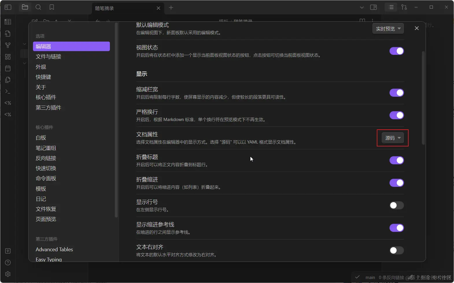 image-20231113160932068