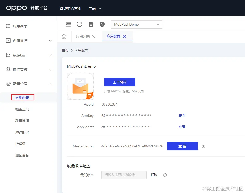 image-20230403171007815