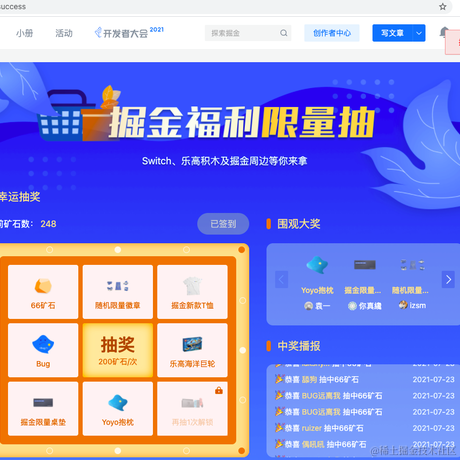 搬砖攻城狮于2021-07-23 10:19发布的图片