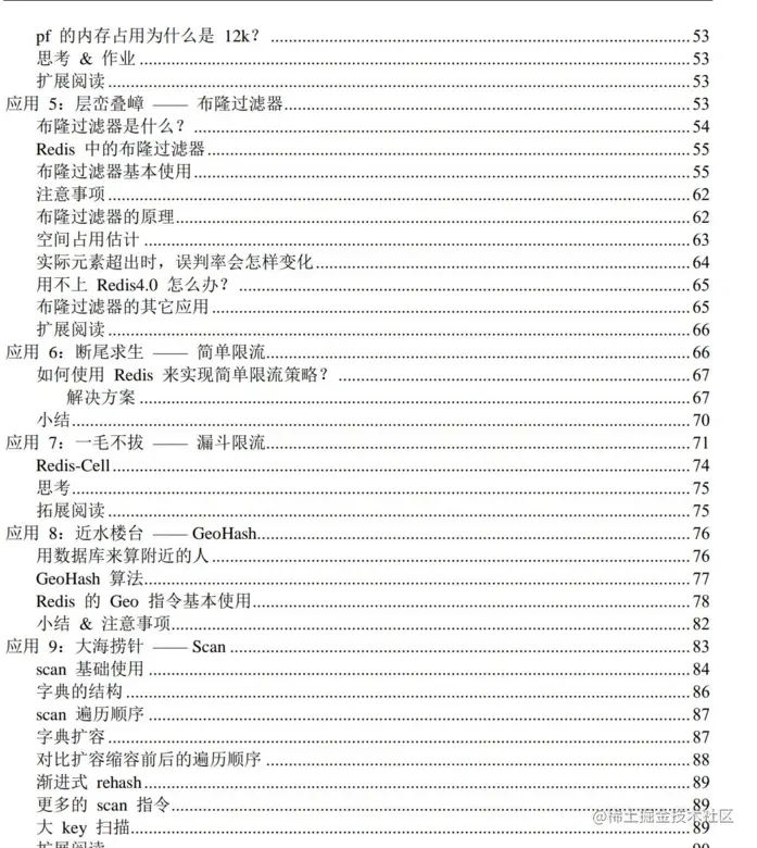 2022进军阿里P6，6点面试经验总结