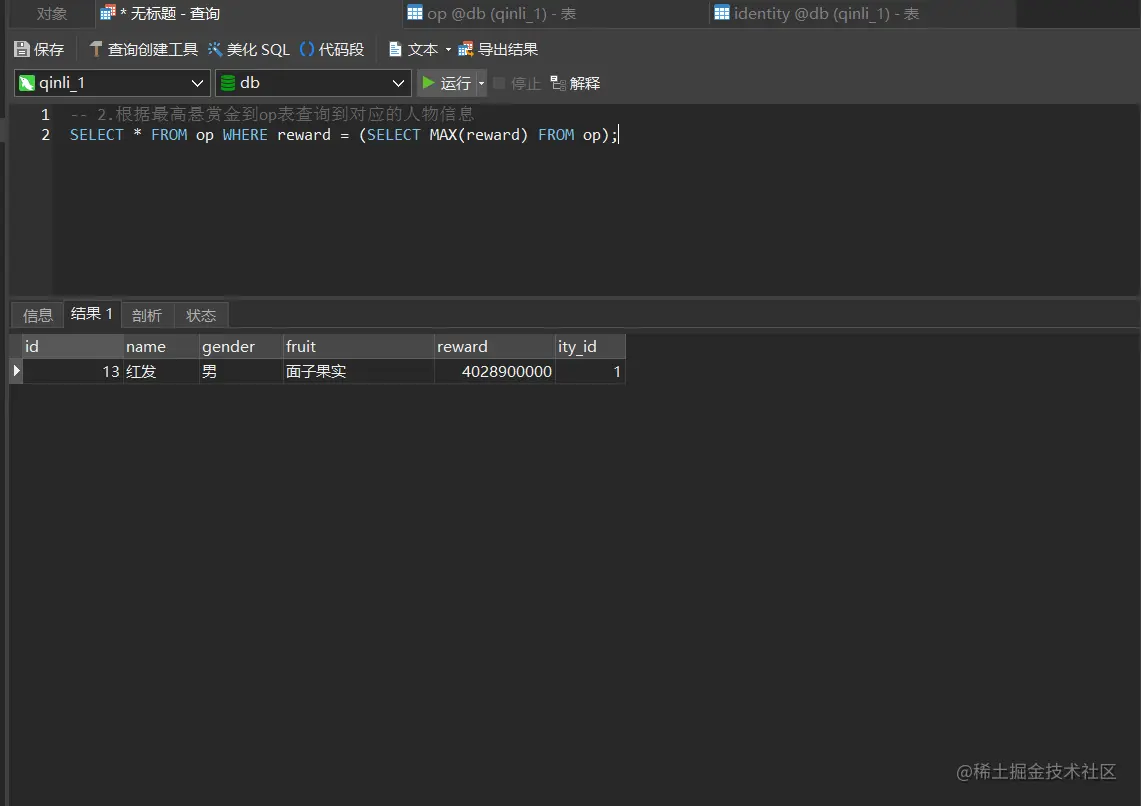 image-20220410164213791