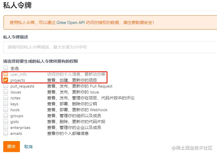 image-20220211101140788