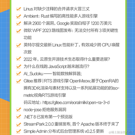 艾编程前端博客于2023-02-24 14:47发布的图片