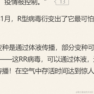 极致而简于2020-12-23 16:14发布的图片