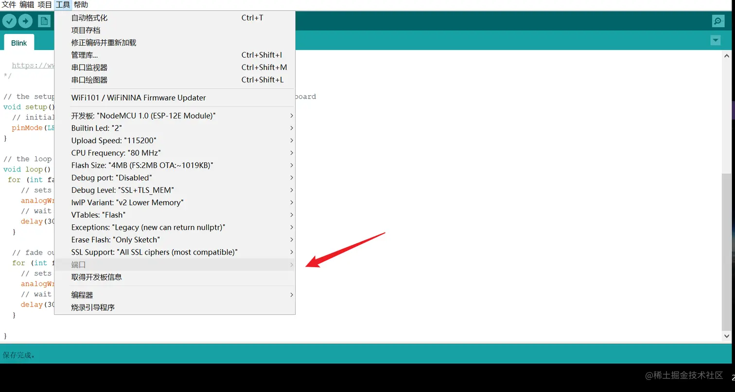 image-20220820164345025