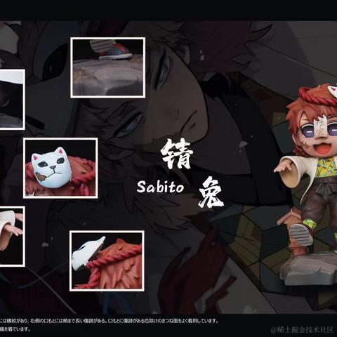 前端行僧于2021-01-14 23:30发布的图片