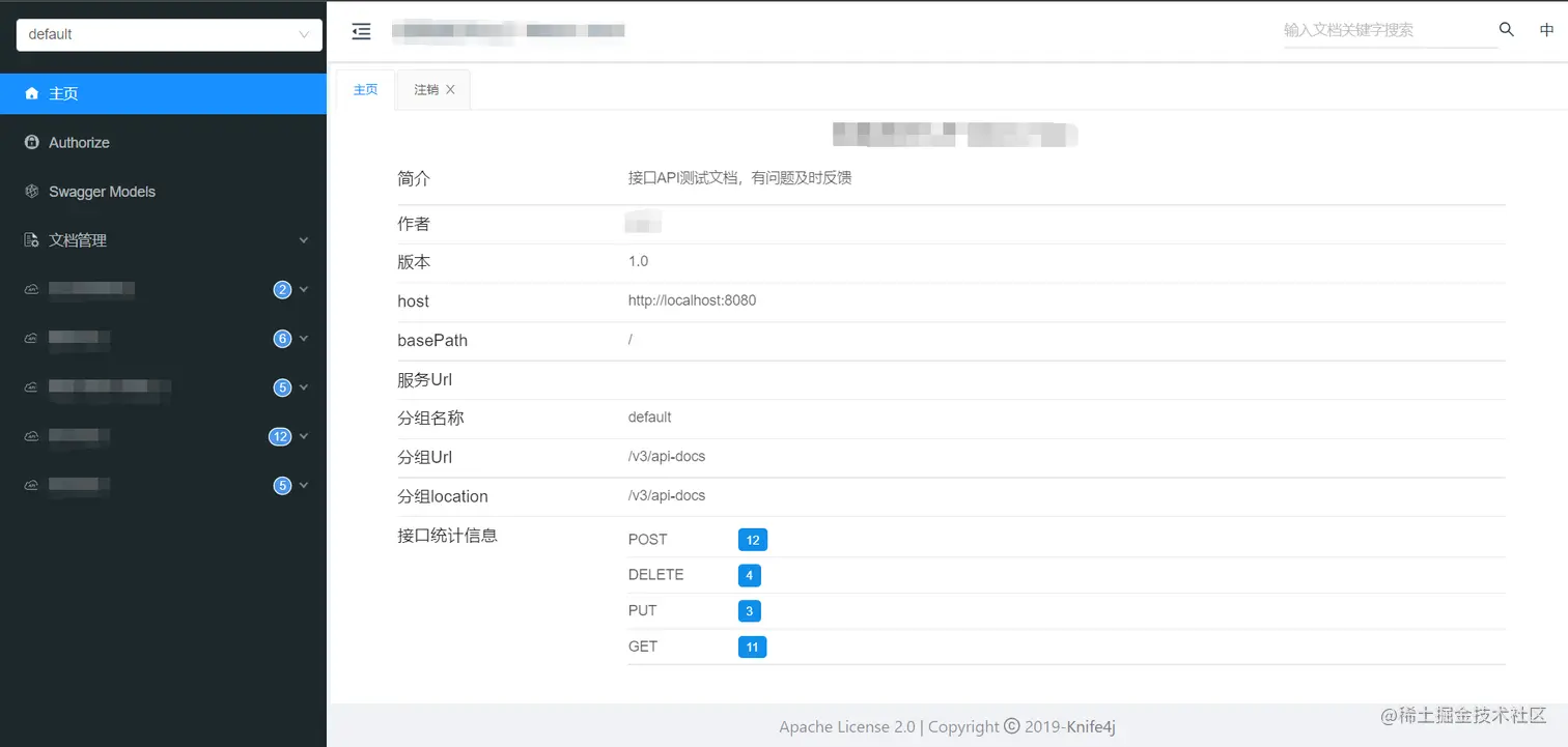 image-20220215221836758