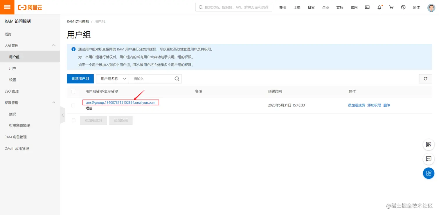 image-20200602074555046