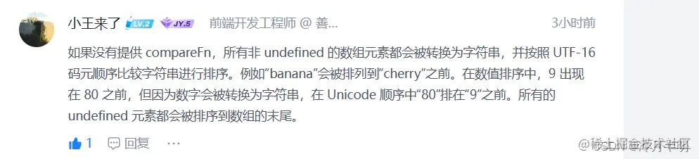 感谢大哥的解答