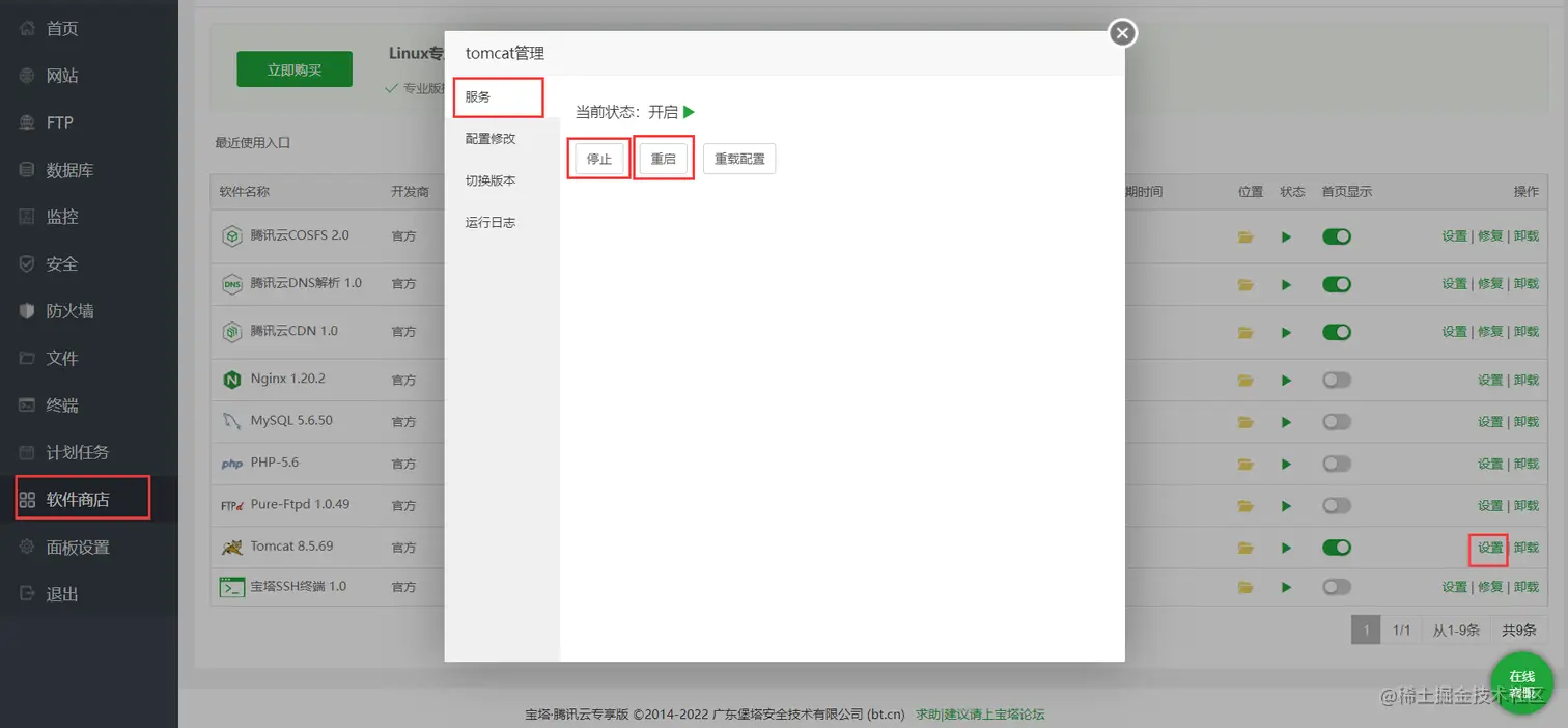 image-20220330194104549