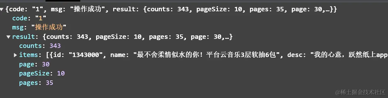 Snipaste_2023-11-06_17-32-16.png