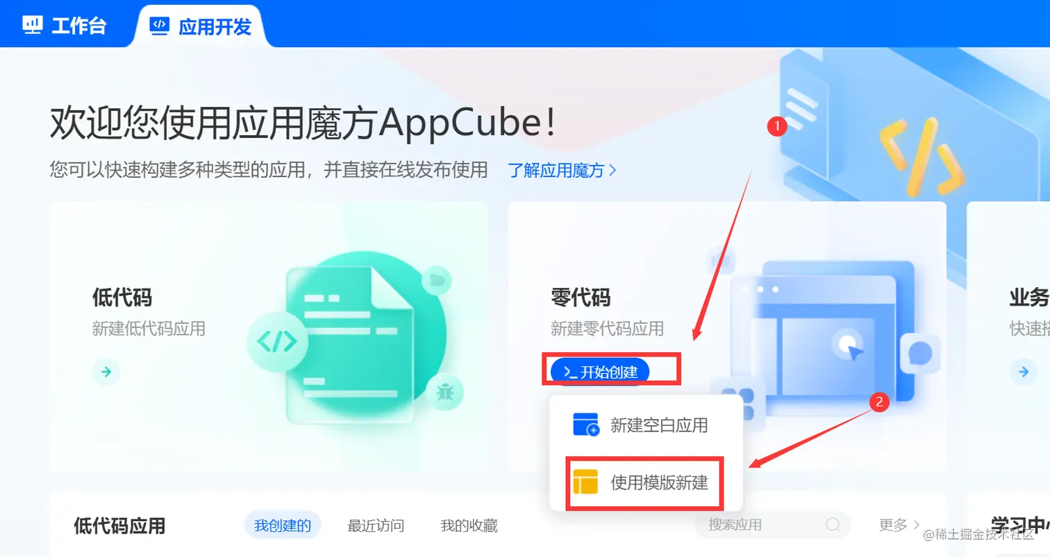 image-20220606175112378