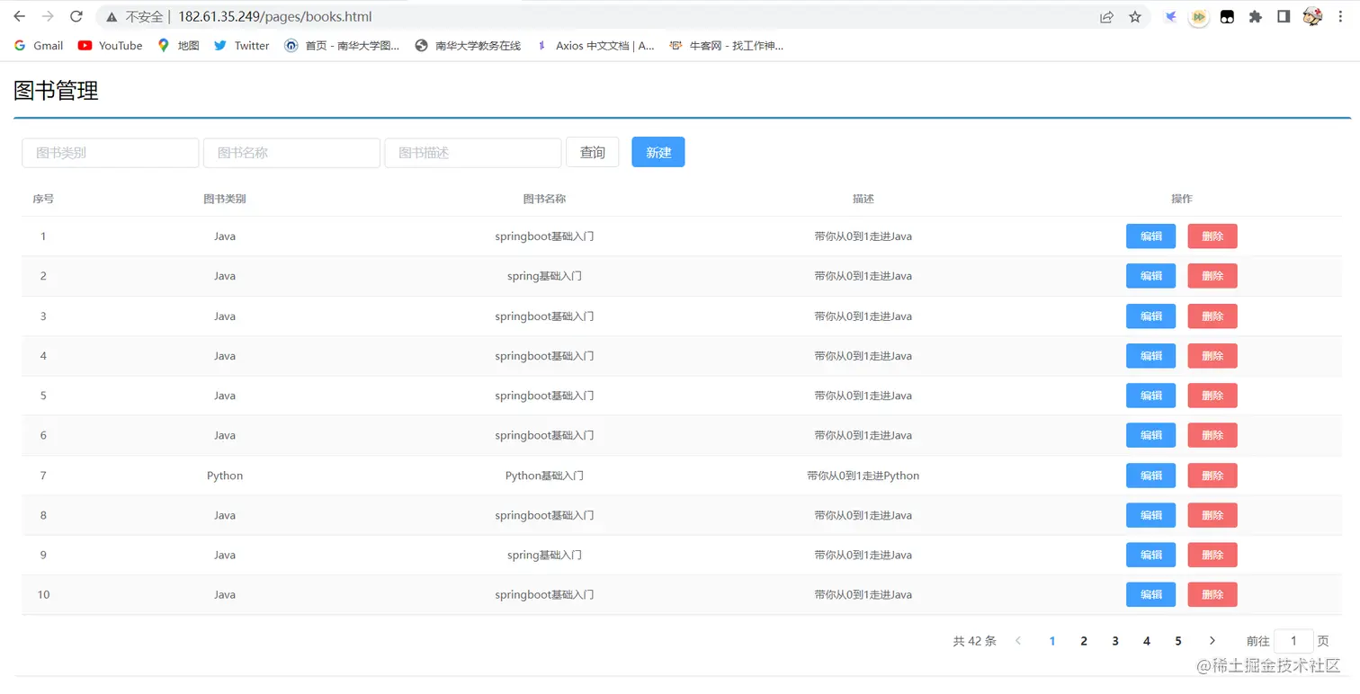 image-20220406155654642