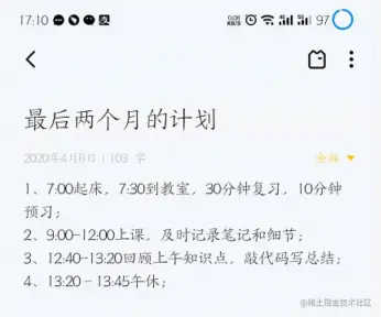 image-20210704171417302