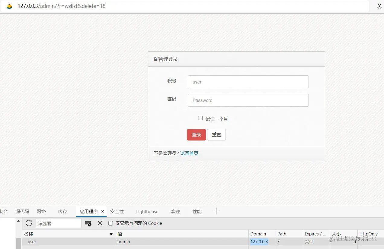 image-20220415162659434