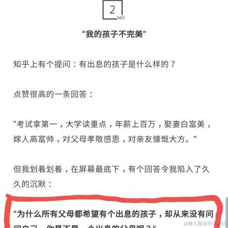 什么名字能不重名于2022-04-18 16:05发布的图片