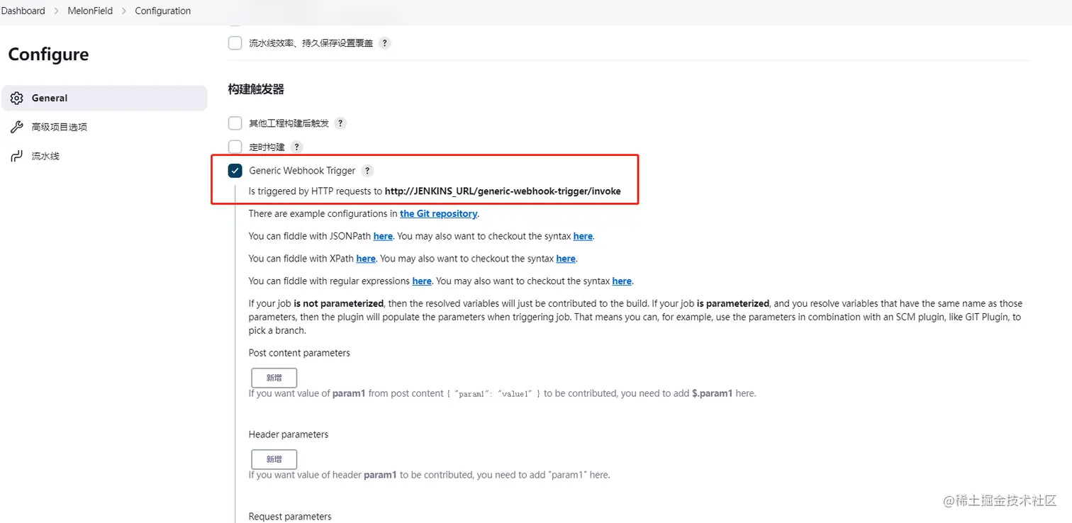 webhook trigger